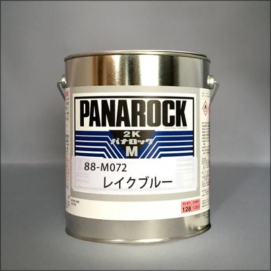 ロックペイント パナロック 調色 BMW C07 SPARKLING STORM