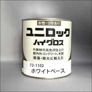 072-1102˥åϥۥ磻ȥ١