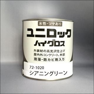 072-1020˥åϥ˥󥰥꡼