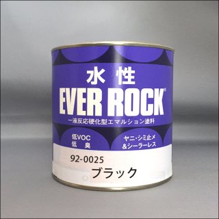 建物用小分け商品 - ロックペイントの塗料の調色・見本合わせの通販