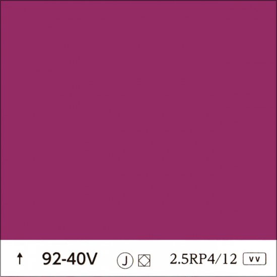 日塗工 92-40V 赤・紫濃彩（工業用） - ロックペイントの塗料の調色 
