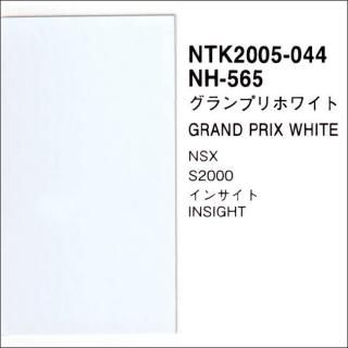 ۥNH-565ץåĴʡʥʡ䡼աåʤA󥯡NH565