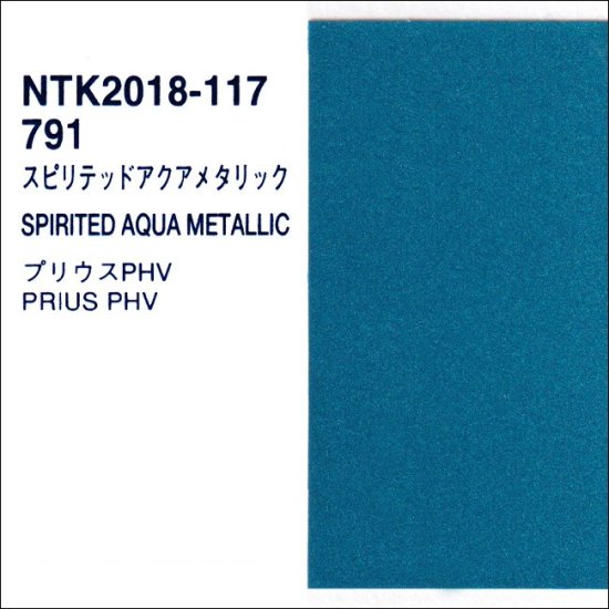 トヨタ　791　プロタッチ　調色品 　Ｆランク　【人気純正色】　塗料（カラー） - ロックペイントの塗料の調色・見本合わせの通販なら【調色一番】