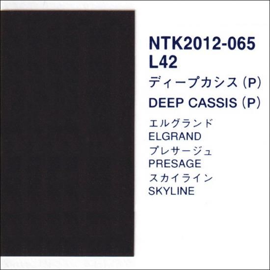 【冬色ページ】 WZIPリブNT|ems excite | RETRO GIRL ONLINE STORE レトロガール