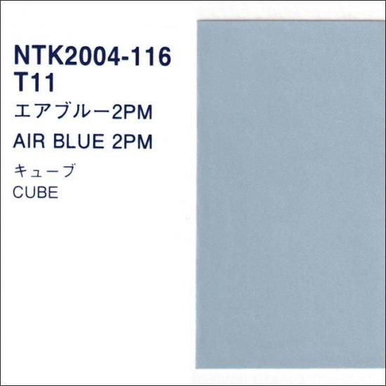 日産 T11 プロタッチ 調色品（シンナー・クリヤー・サフ セット