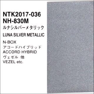 ۥNH-830MץåĴʡʥʡ䡼աåʤE󥯡NH830M