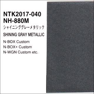 ۥNH-880MץåĴʡʥʡ䡼աåʤD󥯡NH880M