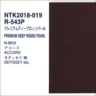 ۥR-543PץåĴʡʥʡ䡼աåʤF󥯡R543P