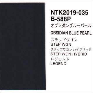 ۥB-588PץåĴʡʥʡ䡼աåʤE󥯡B588P