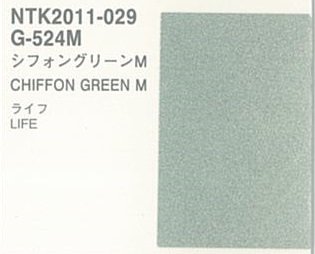 ホンダ　G-524M　プロタッチ　調色品 　Ｅランク　【人気純正色】　塗料（カラー）　G524M -  ロックペイントの塗料の調色・見本合わせの通販なら【調色一番】