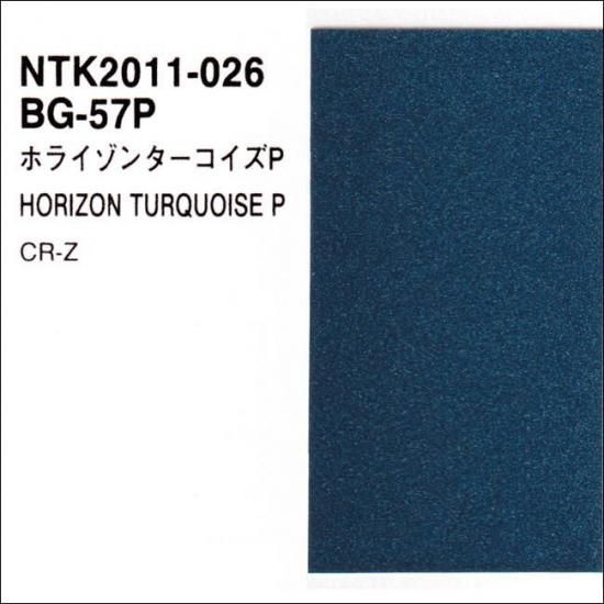 楽天市場】関西ペイント ハイブリッド 調色 ホンダ BG-57P