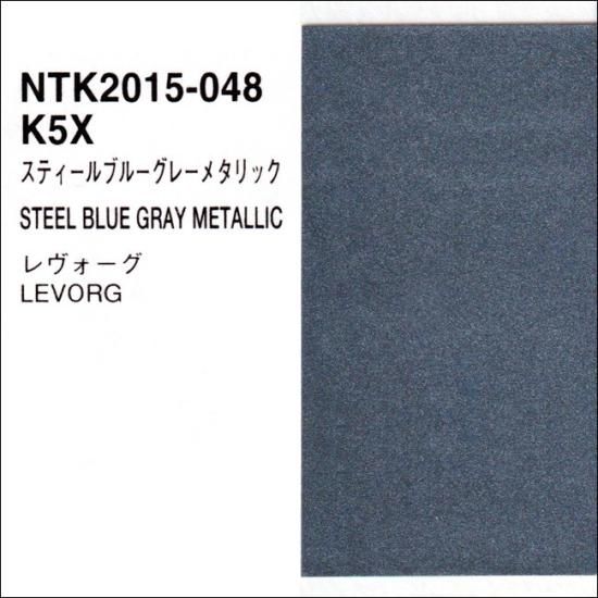 スバル K5X プロタッチ 調色品(シンナー・クリヤー・サフ スバル K5X プロタッチ 調色品(シンナー・クリヤー・サフ