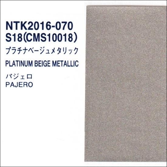 ぶきっちょページ AmiAmi [Character & Hobby Shop] | MINI Gokin Chou Dendou