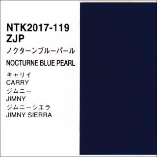 スズキ(プロタッチ2コート) - ロックペイントの塗料の調色・見本 スズキ(プロタッチ2コート) - ロックペイントの塗料の調色・見本