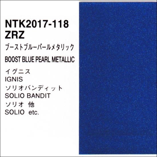 スズキ ZRZ プロタッチ 調色品（シンナー・クリヤー・サフ セット品