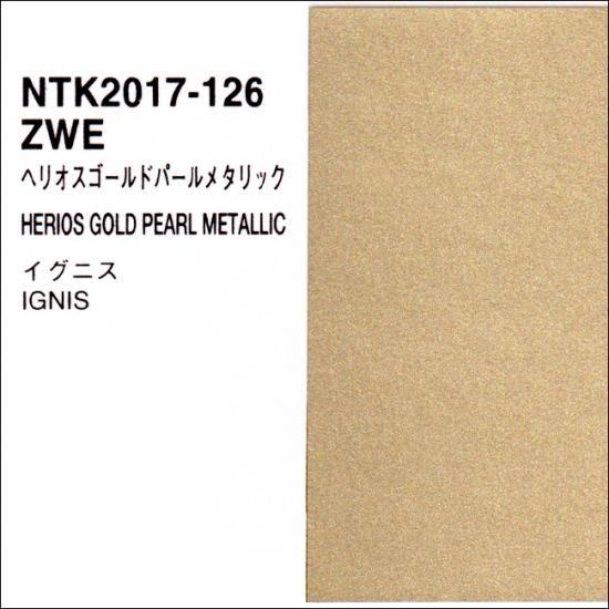 スズキ ZWE プロタッチ 調色品（シンナー・クリヤー・サフ