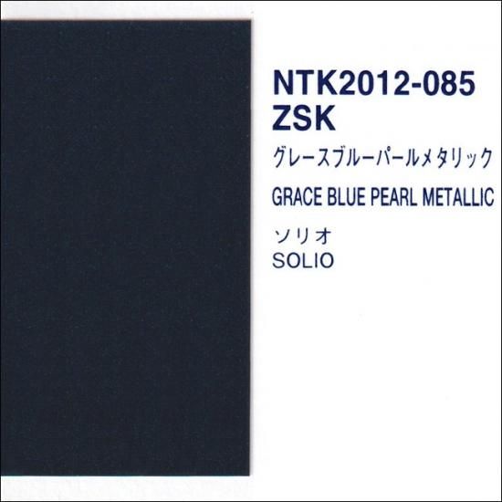 SZKページ 9 Tooth Press Fit Sprocket (0.1227