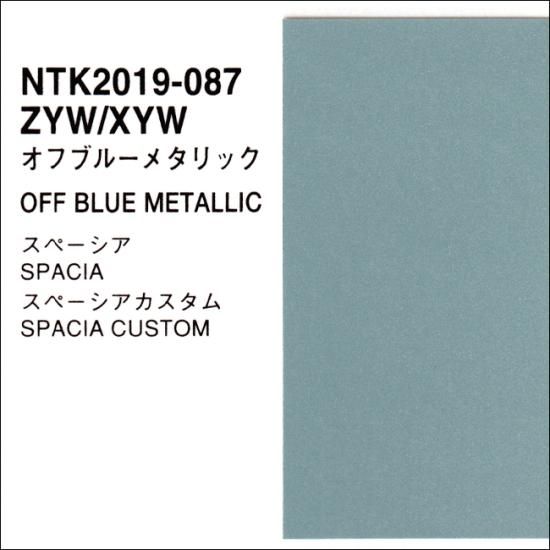スズキ ZYW プロタッチ 調色品(シンナー・クリヤー・サフ スズキ ZYW プロタッチ 調色品(シンナー・クリヤー・サフ