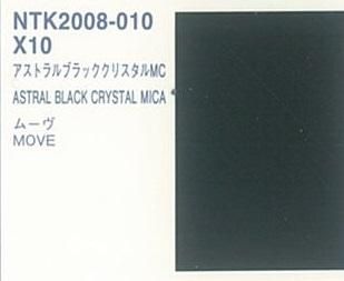 ダイハツ X10 プロタッチ 調色品（シンナー・クリヤー・サフ