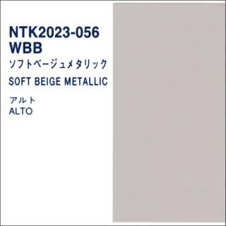 スズキ車用 ZYS/XYS】 ツールグリーンパールメタリック プロ
