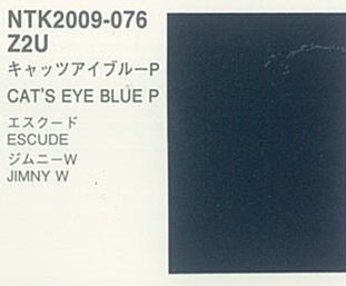 スズキ Z2U パナロック Cランク 【人気純正色】 - ロックペイントの