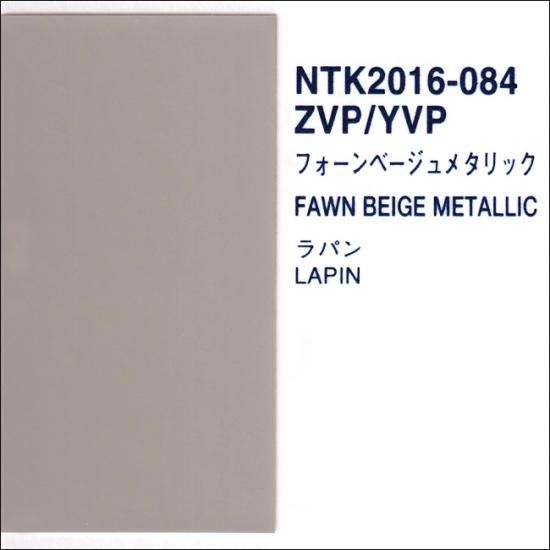 スズキ ZVP パナロック 調色品（シンナー・クリヤー・サフ