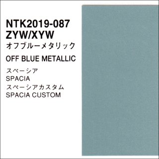スズキ（頭文字Z） - ロックペイントの塗料の調色・見本合わせの通販