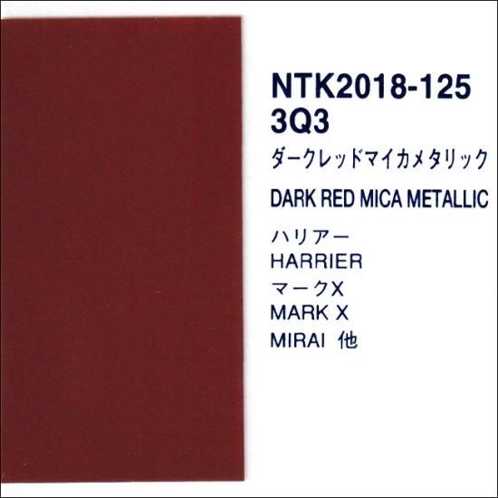 mokku-shop_axalta-3q3-zumi-400