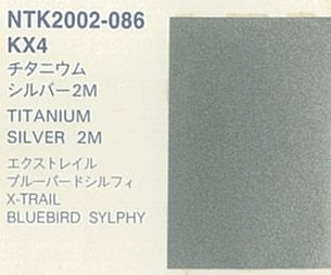 日産（頭文字K） - ロックペイントの塗料の調色・見本合わせの通販なら