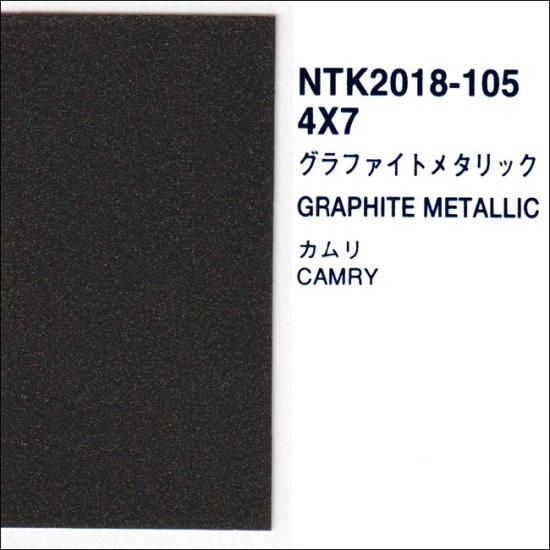 トヨタ 4X7 パナロック 調色品（シンナー・クリヤー・サフ