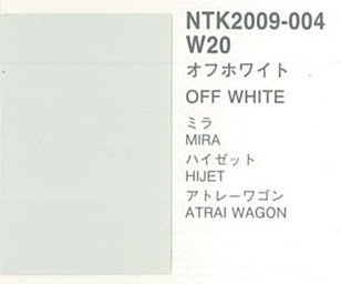 ダイハツ　W20　パナロック　Aランク　【人気純正色】 - ロックペイントの塗料の調色・見本合わせの通販なら【調色一番】
