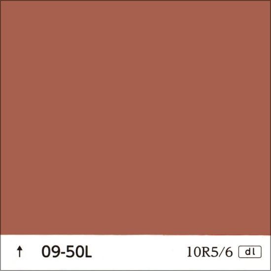 日塗工 09-50L 赤・紫濃彩 - ロックペイントの塗料の調色・見本合わせ