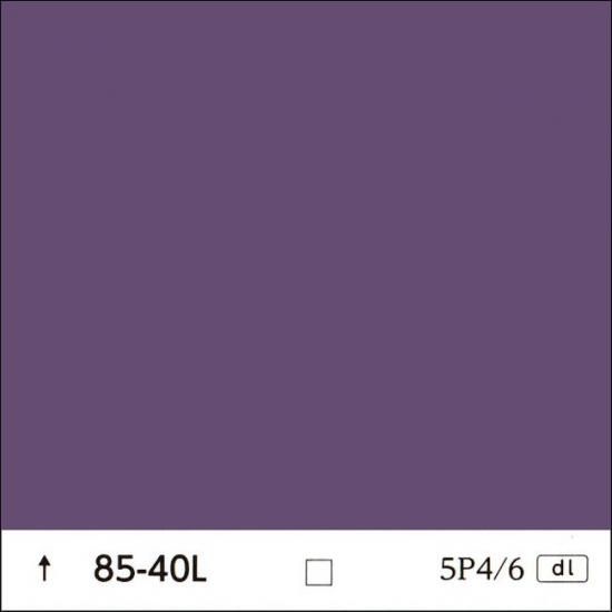 日塗工 85-40L 赤・紫濃彩 - ロックペイントの塗料の調色・見本