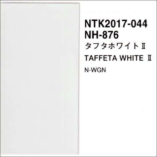 Amazon.co.jp: ロックペイント 【ホンダ車用 NH-876】 タフタ
