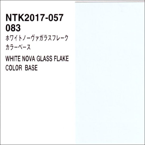 トヨタ 083 パールベース プロタッチ Fランク 【人気純正色】 - ロック