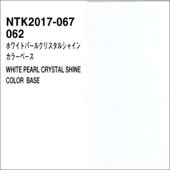 トヨタ 062 プロタッチ 調色品 カラーベース パールベース 3コート