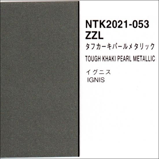 スズキ ZZL プロタッチ 調色品（シンナー・クリヤー・サフ