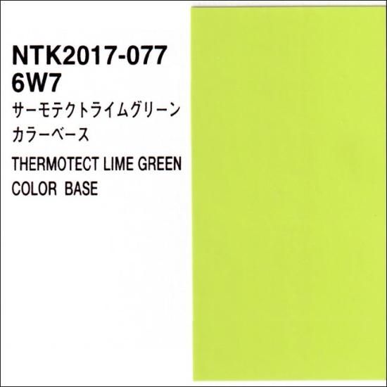 トヨタ 6W7 プロタッチ 調色品 カラーベース パールベース 3 トヨタ 6W7 プロタッチ 調色品 カラーベース パールベース 3
