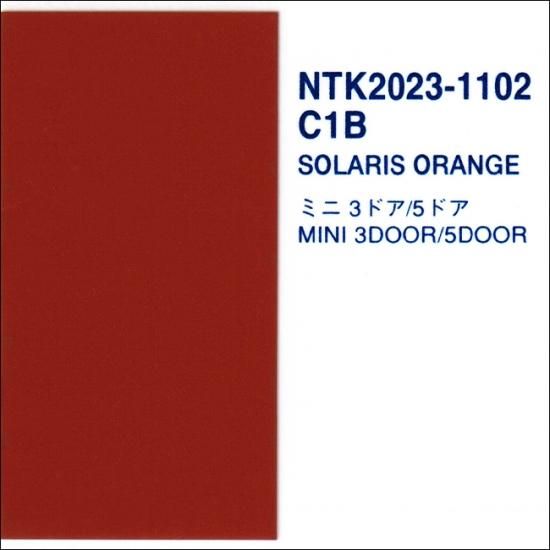 ロックペイント パナロック 調色 BMW MINI B16 PURE RED 2kg