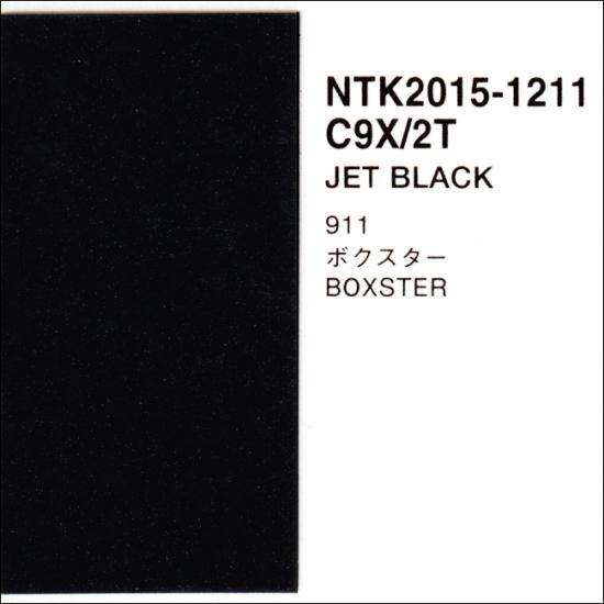 高級感 ポルシェ C9X 調色品(シンナー・クリヤー・サフ パナロック ペイント