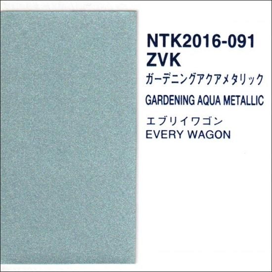 スズキ ZVK パナロック 調色品(シンナー・クリヤー・サフ スズキ ZVK パナロック 調色品(シンナー・クリヤー・サフ