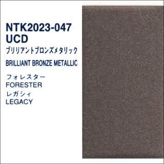 スバル UCD パナロック 調色品(シンナー・クリヤー・サフ セット品あり)Eランク