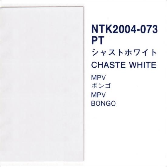 R-M CHRONOTOP C 1470 塗料 クリヤー - メンテナンス - メンテナンス
