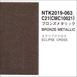 ɩC21ѥʥåĴʡʥʡ䡼աåʤF󥯡CMC10021