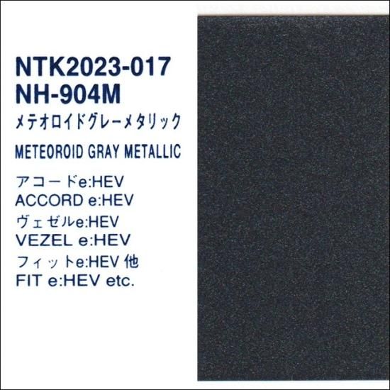デュポン　センタリ　アクサルタ　見本帳　塗装マニュアル 楽天市場】Holts MINIMIX マセラティ カラーコード 815 NERO