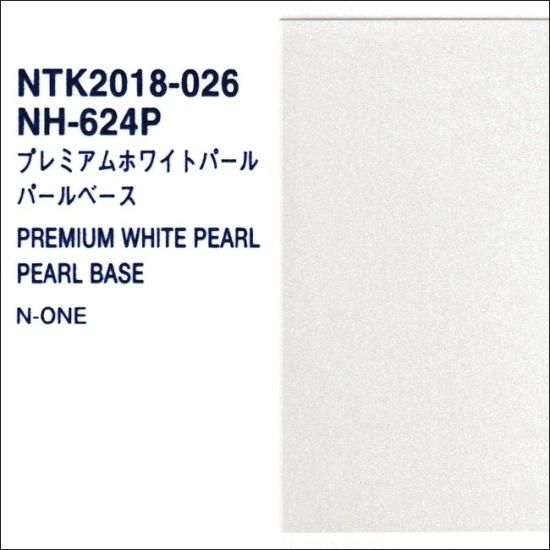 通販 181211087_o1.jpg? ペイント・防錆