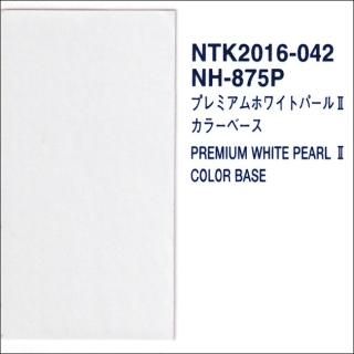 ۥNH-875PѥʥåĴʡ顼١ѡ١3ȡʥʡ䡼աåʤNH875P