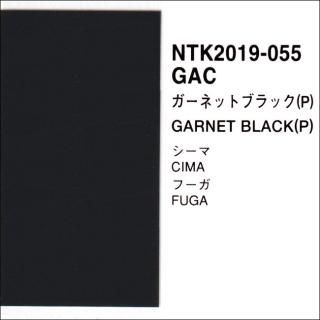 日産(プロタッチ2コート) - ロックペイントの塗料の調色・見本合わせの