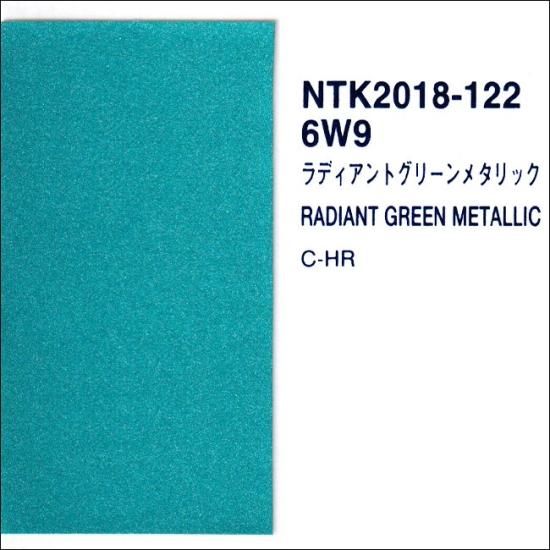楽天市場】【トヨタ 6W5】 ルミナスグリーンマイカメタリック