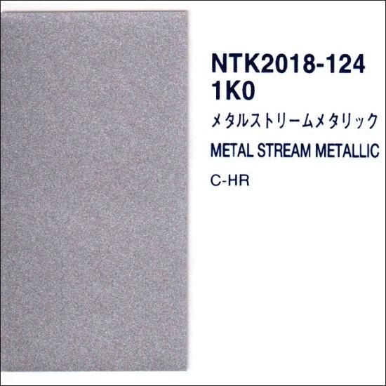 トヨタ 1K0 プロタッチ 調色品（シンナー・クリヤー・サフ